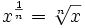 x^(1/n) = x的n次方根
