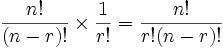 组合不重复：n!/(n-r)! x (1/r!) = n!/r!(n-r)!